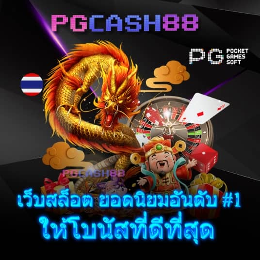 วิเคราะห์บอลวันนี้ทุกลีก