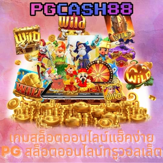 วิเคราะห์บอลวันนี้ทุกลีก