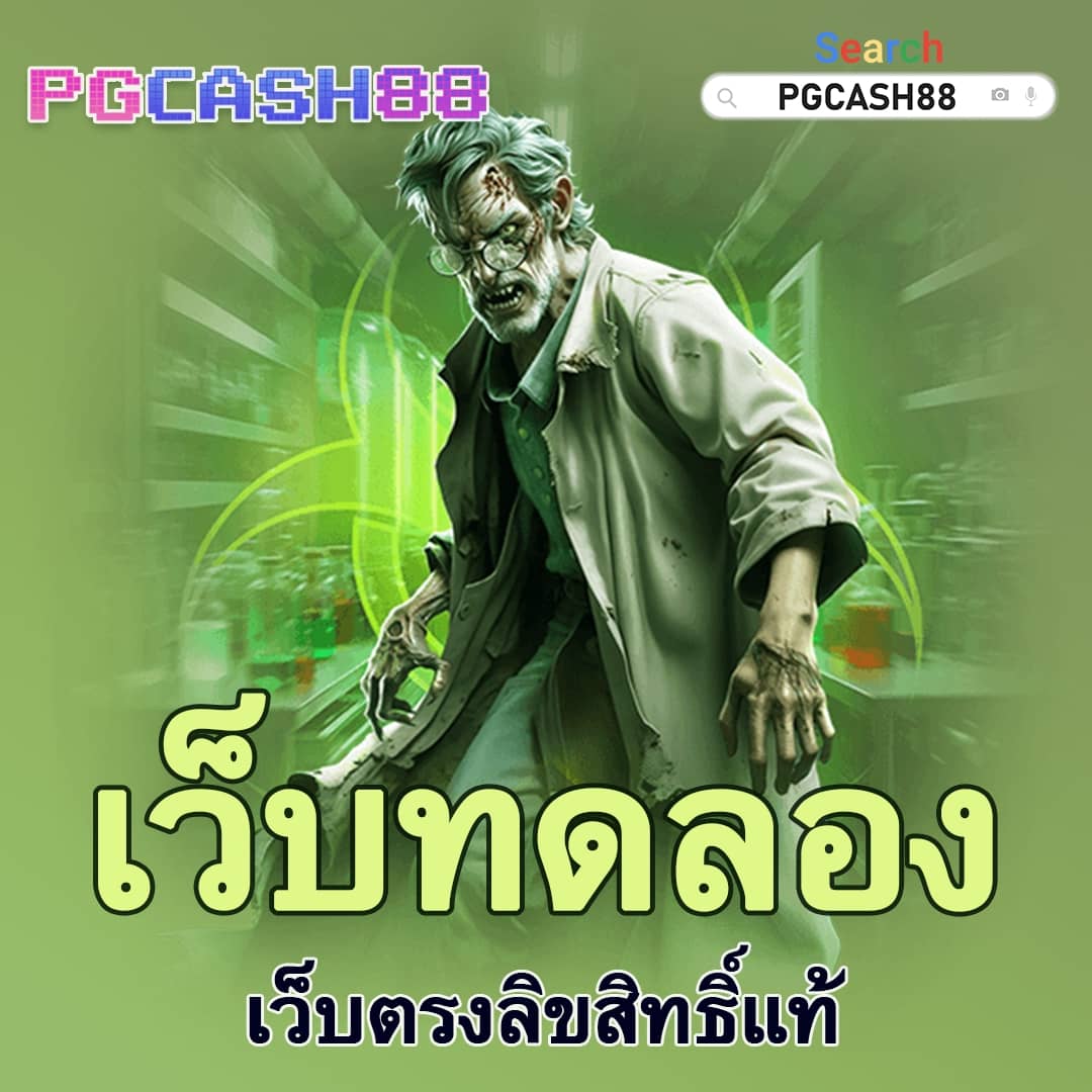 วิเคราะห์บอลวันนี้ทุกลีก